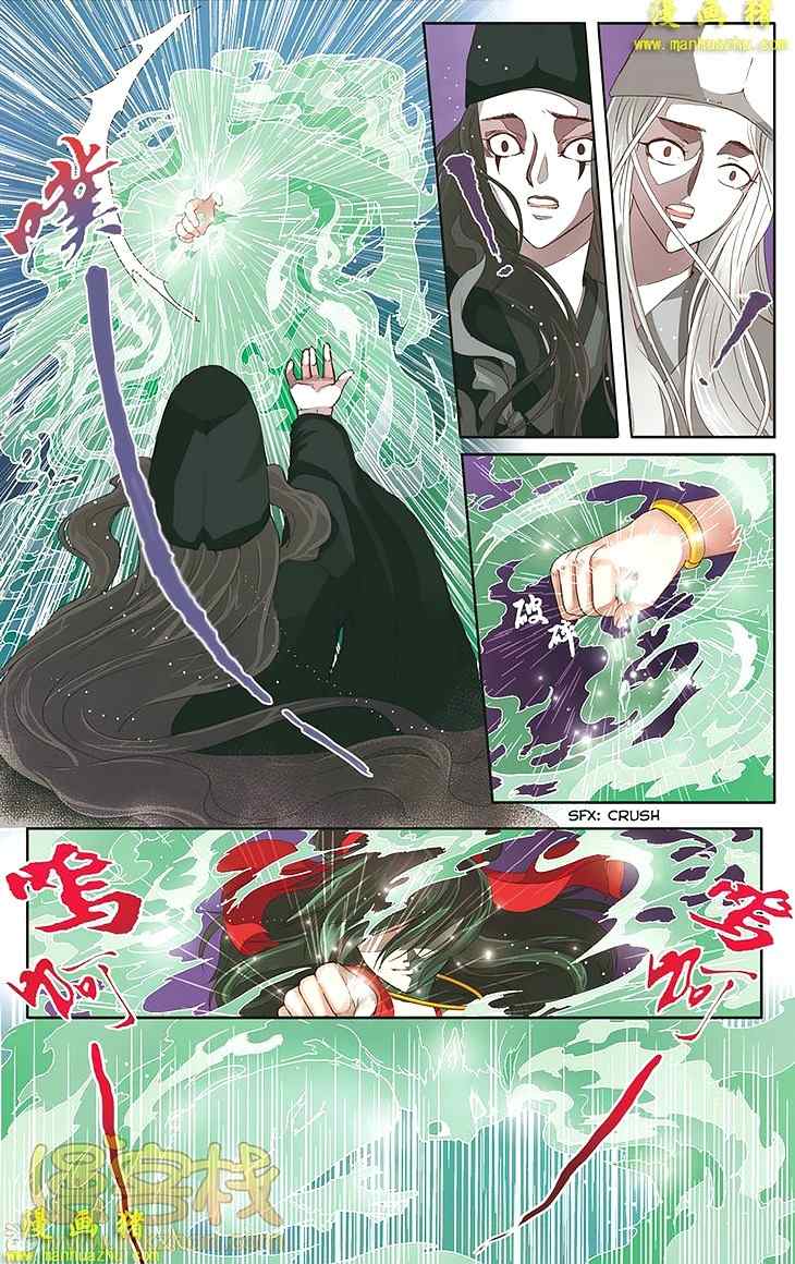 Tale of Nezha Chapter 13 page 16 - Chapter 13