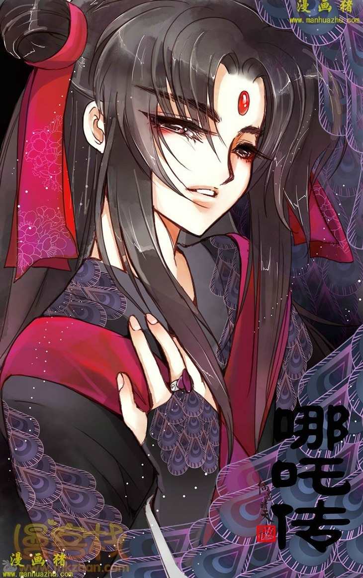 Tale of Nezha Chapter 13 page 3 - Chapter 13