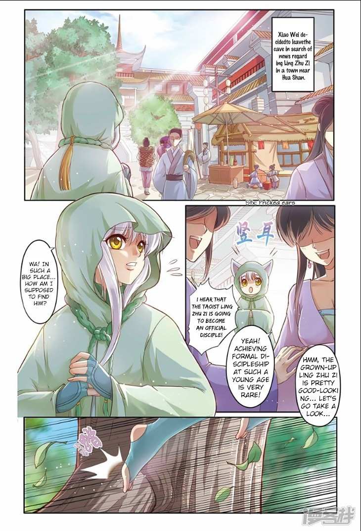 Tale of Nezha Chapter 18 page 4 - Chapter 18