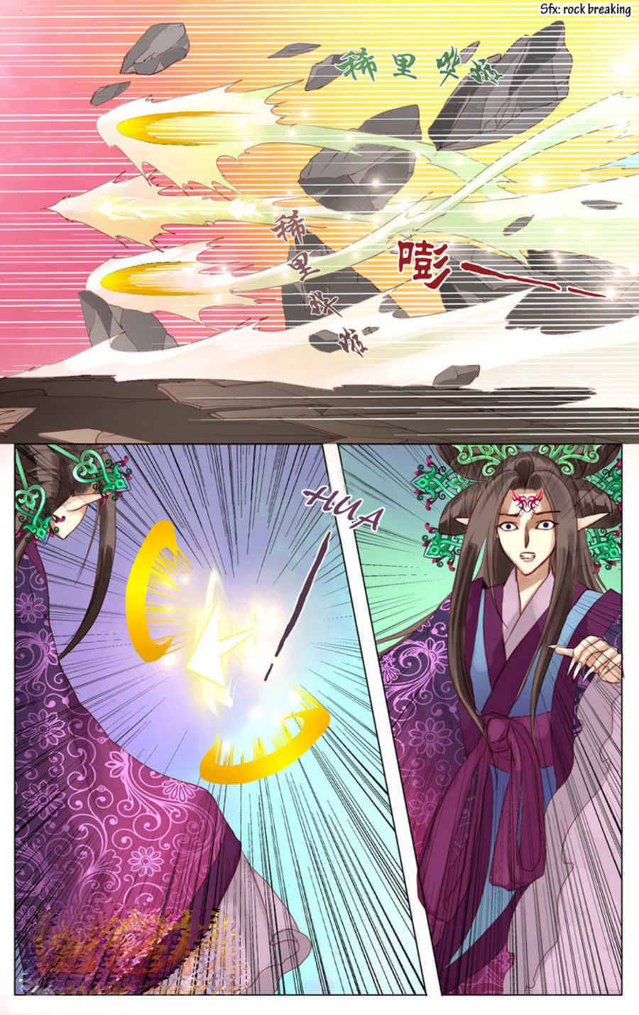 Tale of Nezha Chapter 9 page 18 - Chapter 9