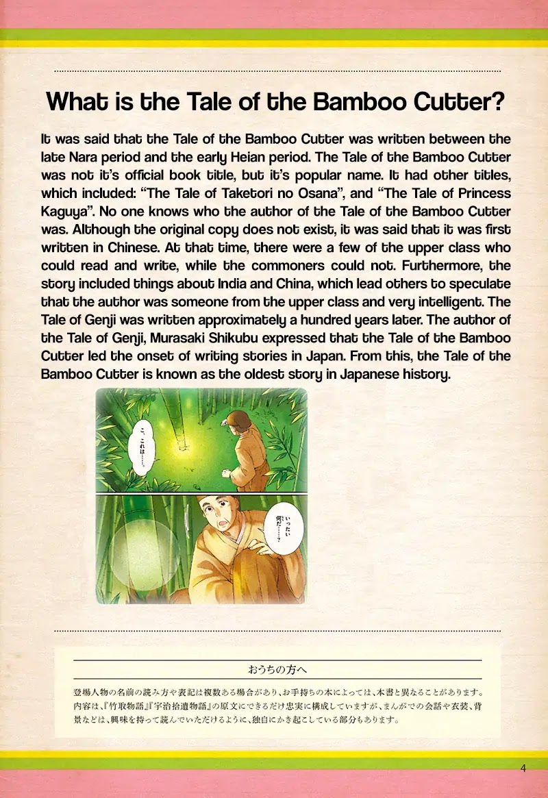 Tale of the Bamboo Cutter Chapter 1 page 5 - Chapter 1: The Birth of Princess Kaguya