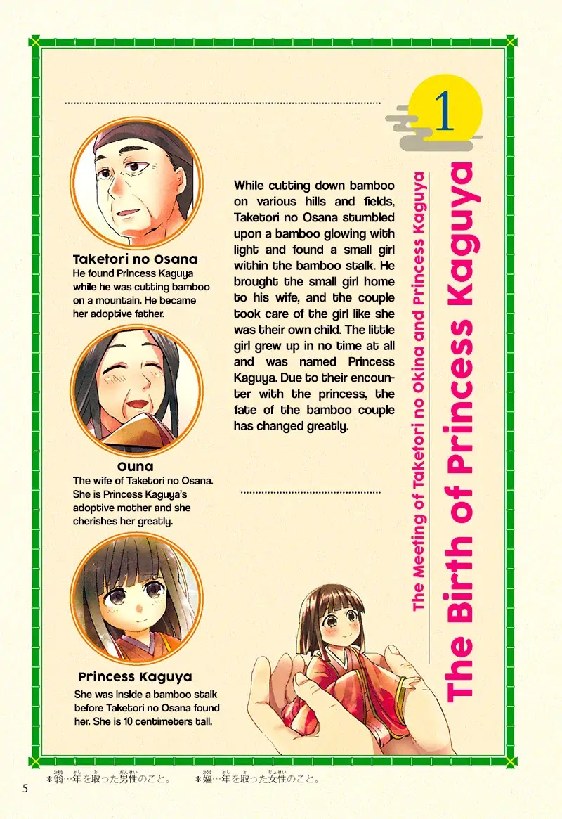 Tale of the Bamboo Cutter Chapter 1 page 6 - Chapter 1: The Birth of Princess Kaguya