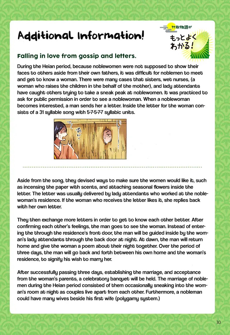 Tale of the Bamboo Cutter Chapter 2 page 18 - Chapter 2: The Five Nobles