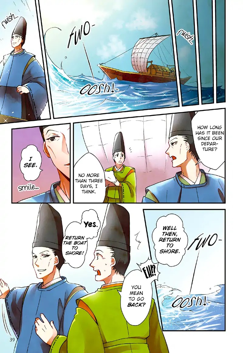 Tale of the Bamboo Cutter Chapter 3 page 11 - Chapter 3: The Challenge of the Nobles