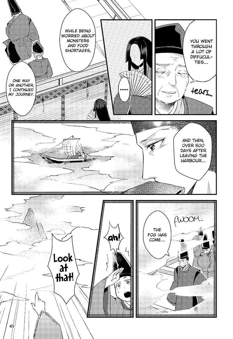 Tale of the Bamboo Cutter Chapter 3 page 21 - Chapter 3: The Challenge of the Nobles