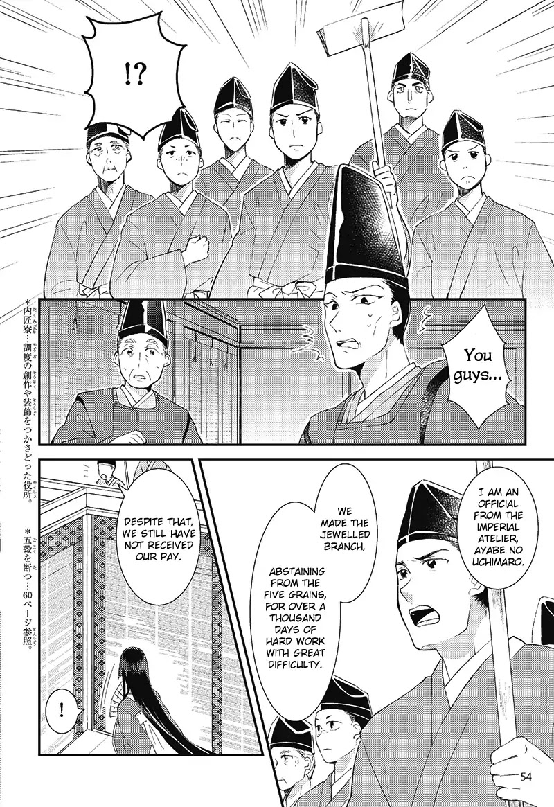 Tale of the Bamboo Cutter Chapter 3 page 26 - Chapter 3: The Challenge of the Nobles