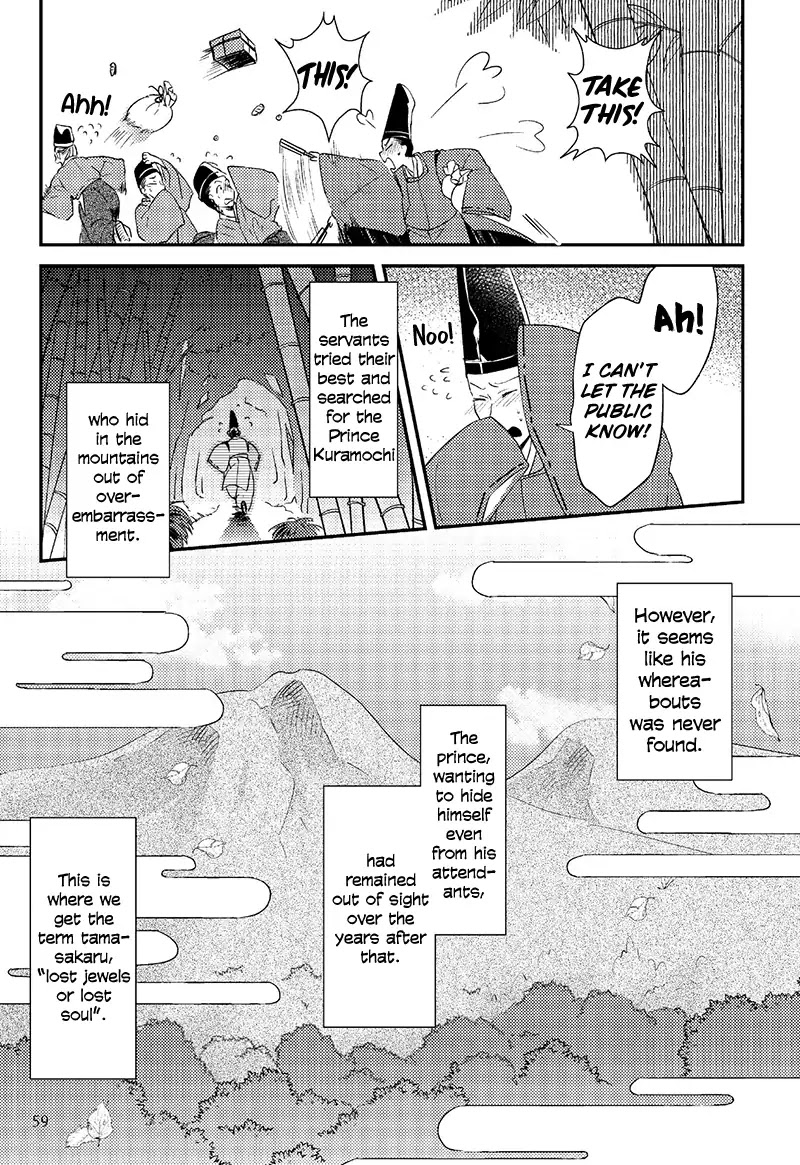 Tale of the Bamboo Cutter Chapter 3 page 32 - Chapter 3: The Challenge of the Nobles