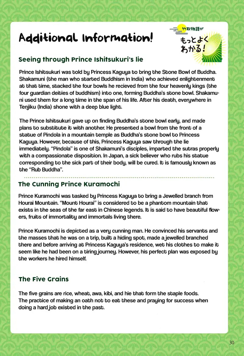 Tale of the Bamboo Cutter Chapter 3 page 33 - Chapter 3: The Challenge of the Nobles