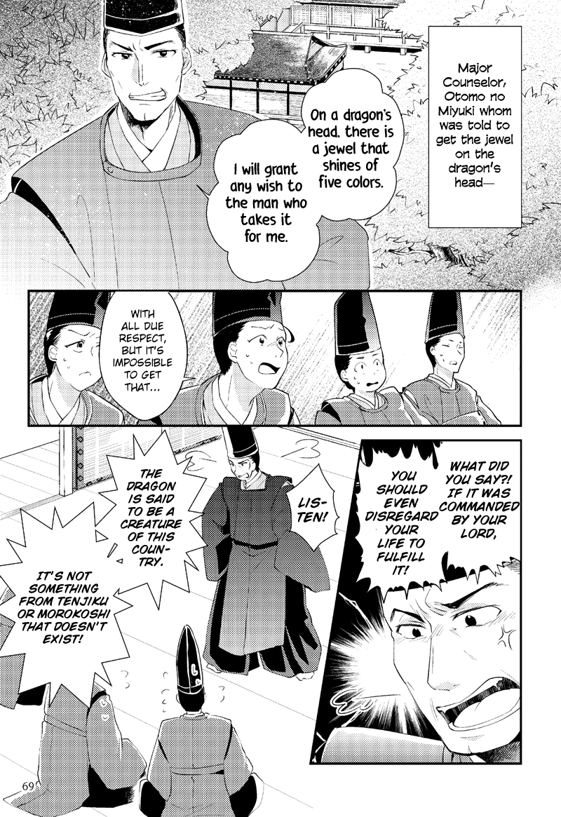 Tale of the Bamboo Cutter Chapter 4 page 11 - Chapter 4: The Challenge of the Nobles 2