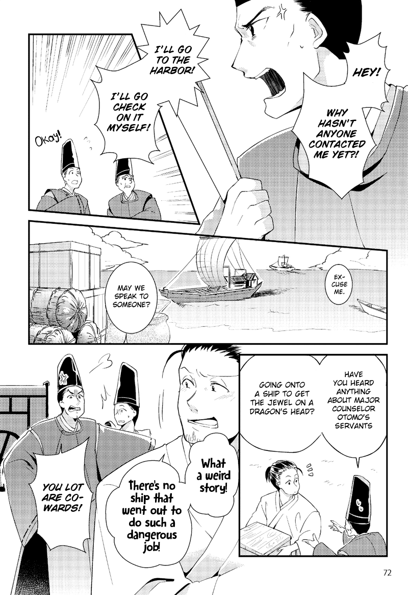 Tale of the Bamboo Cutter Chapter 4 page 14 - Chapter 4: The Challenge of the Nobles 2