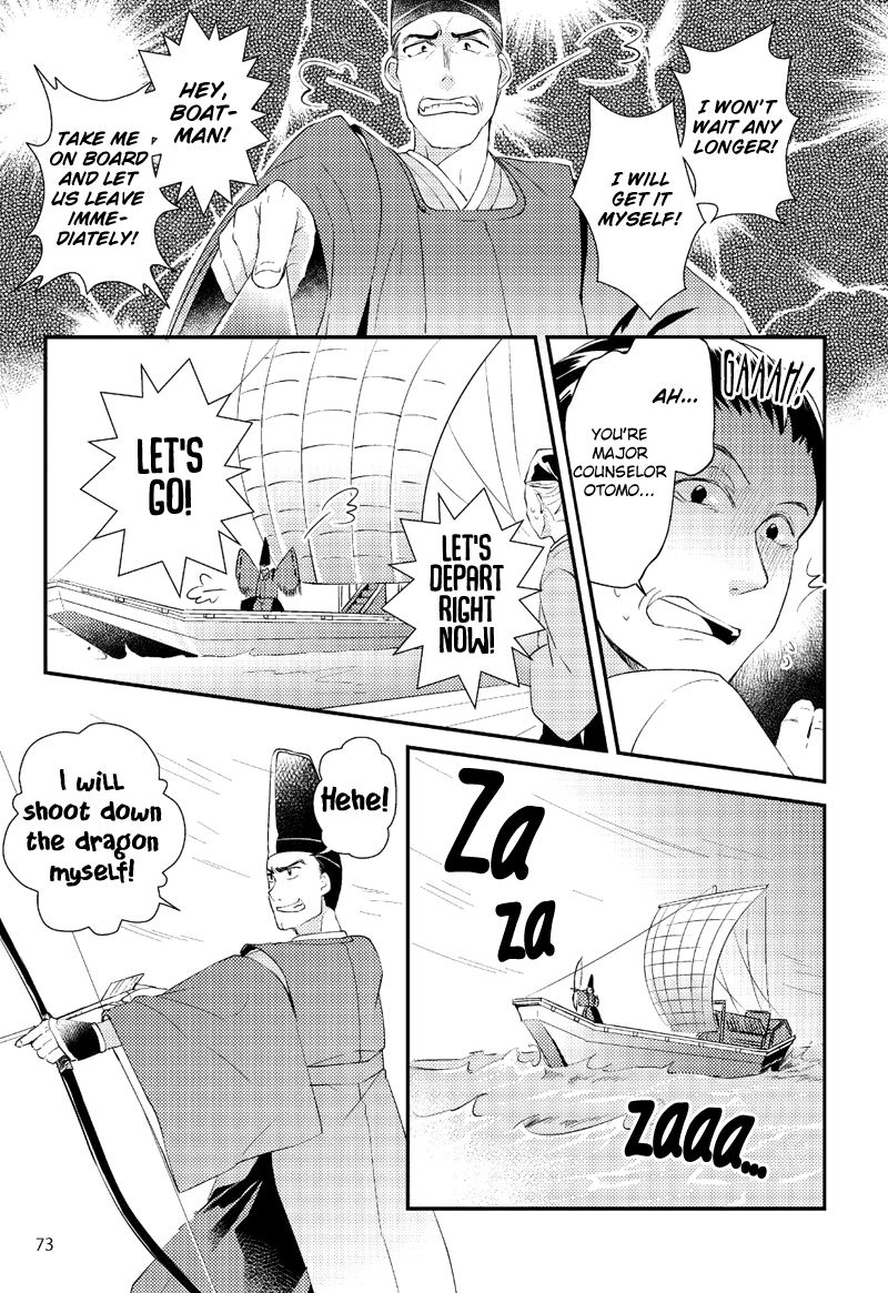 Tale of the Bamboo Cutter Chapter 4 page 15 - Chapter 4: The Challenge of the Nobles 2
