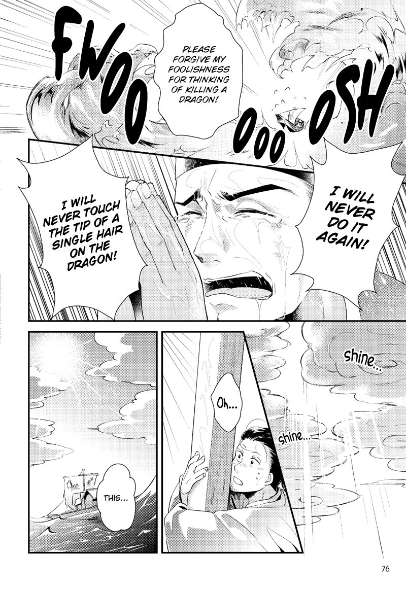 Tale of the Bamboo Cutter Chapter 4 page 18 - Chapter 4: The Challenge of the Nobles 2