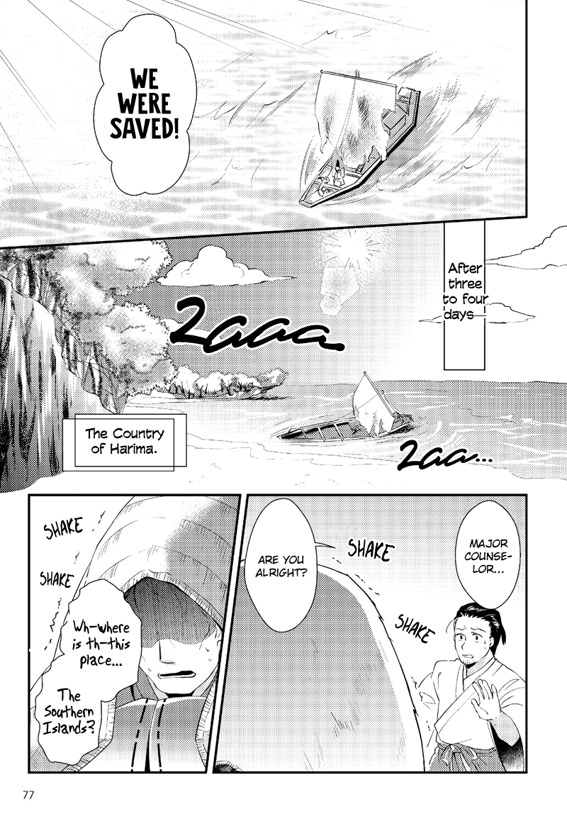 Tale of the Bamboo Cutter Chapter 4 page 19 - Chapter 4: The Challenge of the Nobles 2