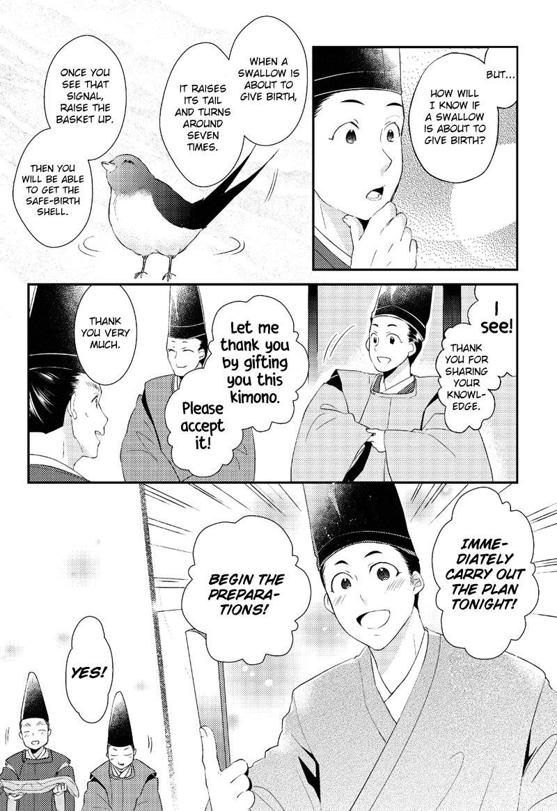 Tale of the Bamboo Cutter Chapter 4 page 27 - Chapter 4: The Challenge of the Nobles 2