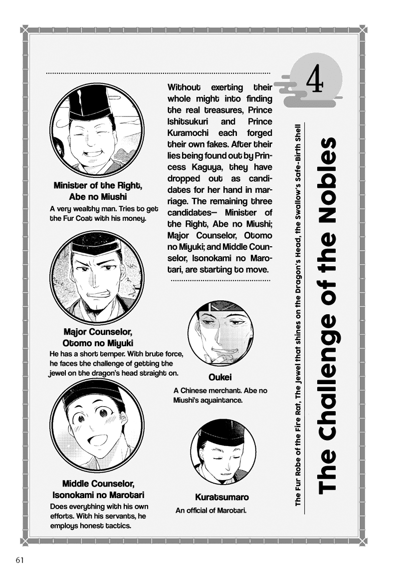 Tale of the Bamboo Cutter Chapter 4 page 3 - Chapter 4: The Challenge of the Nobles 2