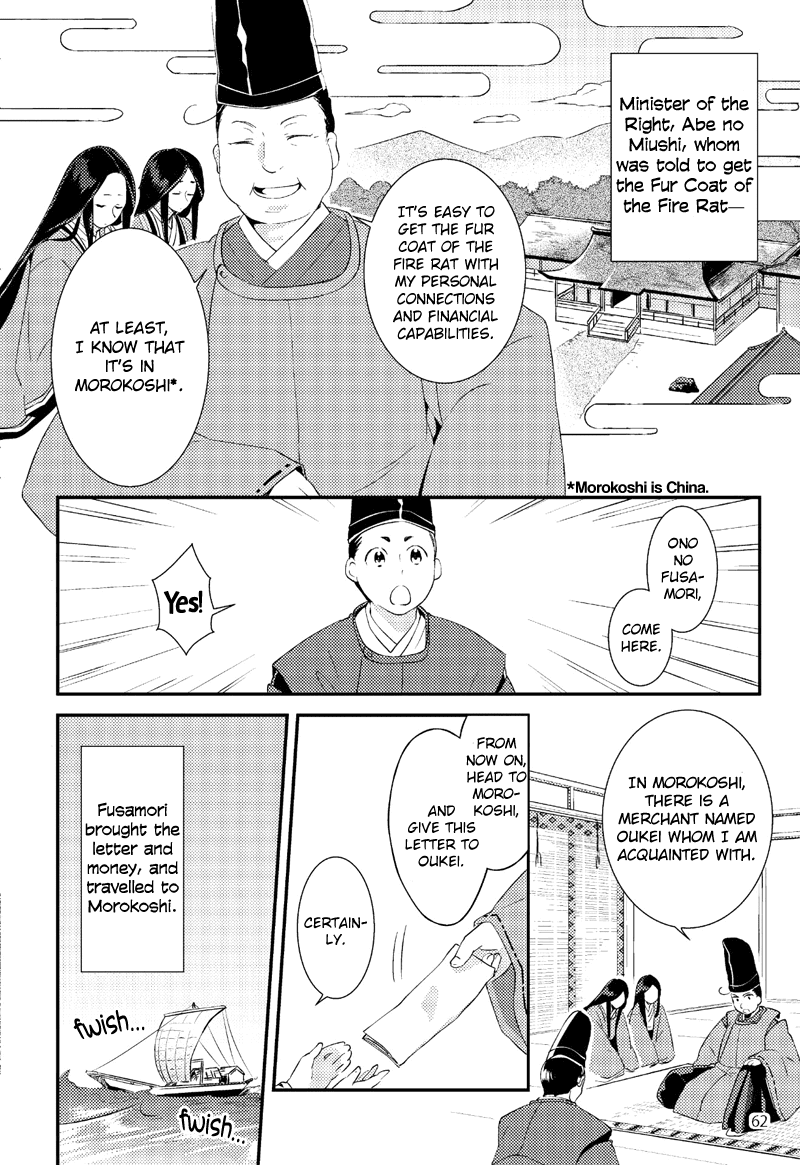 Tale of the Bamboo Cutter Chapter 4 page 4 - Chapter 4: The Challenge of the Nobles 2