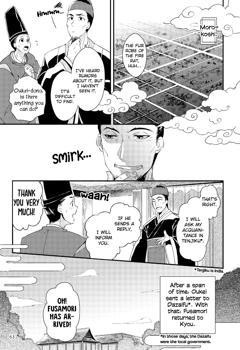 Tale of the Bamboo Cutter Chapter 4 page 5 - Chapter 4: The Challenge of the Nobles 2