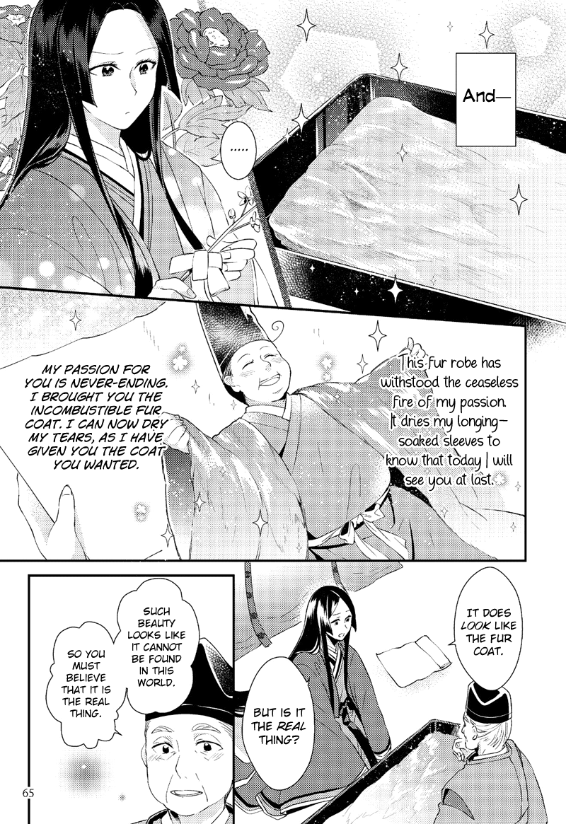Tale of the Bamboo Cutter Chapter 4 page 7 - Chapter 4: The Challenge of the Nobles 2