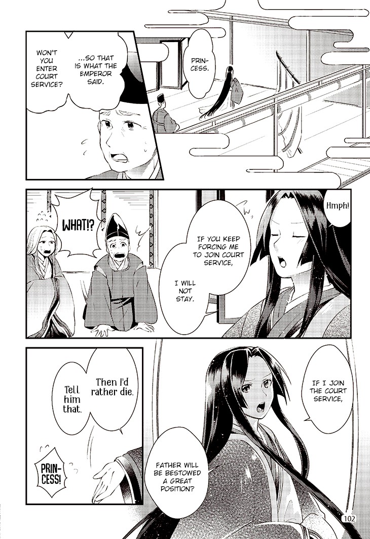 Tale of the Bamboo Cutter Chapter 5 page 12 - Chapter 5: The Emperor and Princess Kaguya