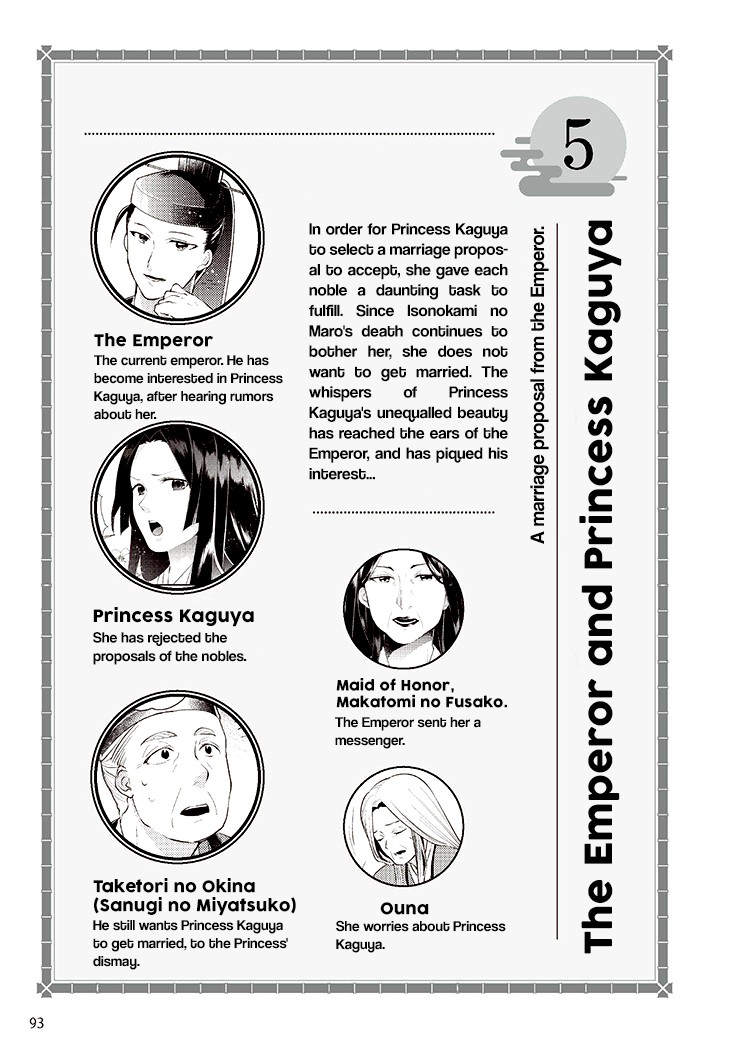 Tale of the Bamboo Cutter Chapter 5 page 3 - Chapter 5: The Emperor and Princess Kaguya