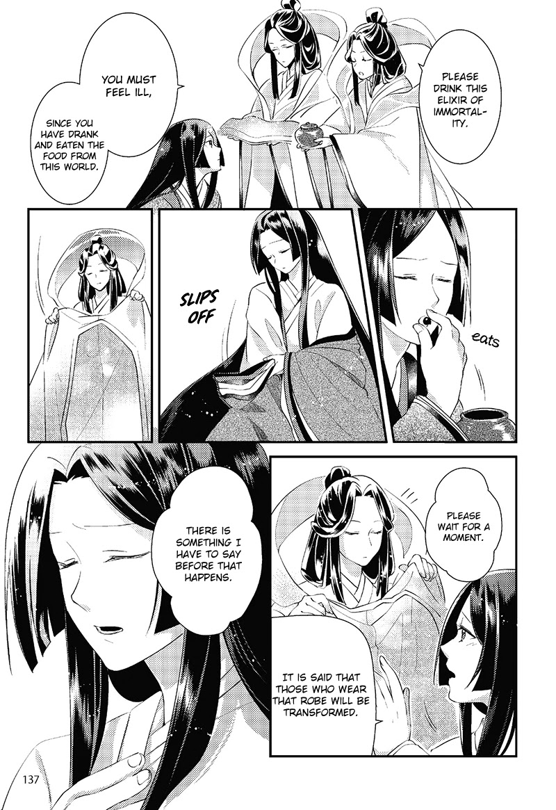 Tale of the Bamboo Cutter Chapter 6 page 23 - Chapter 6: A Greeting from the Moon Capital
