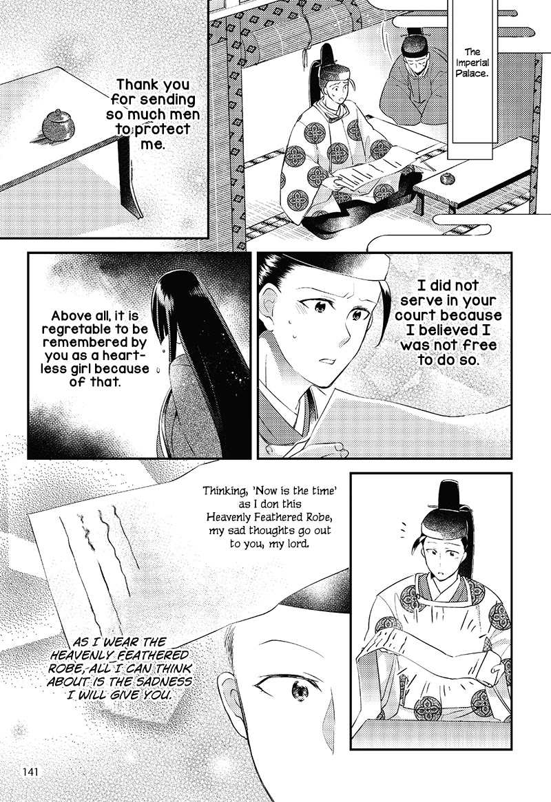 Tale of the Bamboo Cutter Chapter 6 page 27 - Chapter 6: A Greeting from the Moon Capital