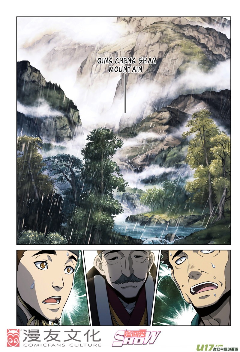 Tale of the Fighting Freak, Path of the Warrior [Blood and Steel] Chapter 1 page 11 - Chapter 1 : Normal People