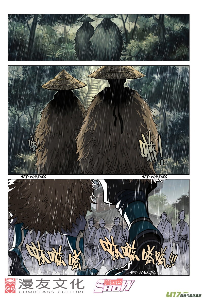 Tale of the Fighting Freak, Path of the Warrior [Blood and Steel] Chapter 1 page 14 - Chapter 1 : Normal People