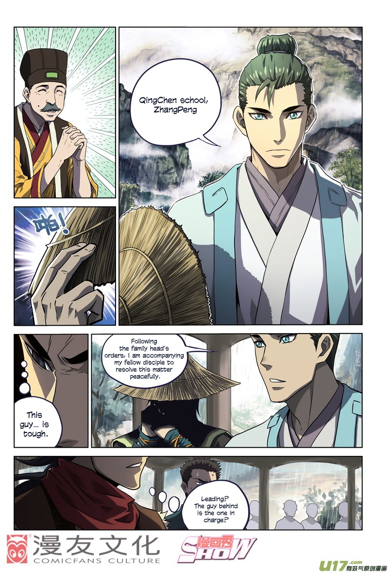 Tale of the Fighting Freak, Path of the Warrior [Blood and Steel] Chapter 1 page 16 - Chapter 1 : Normal People