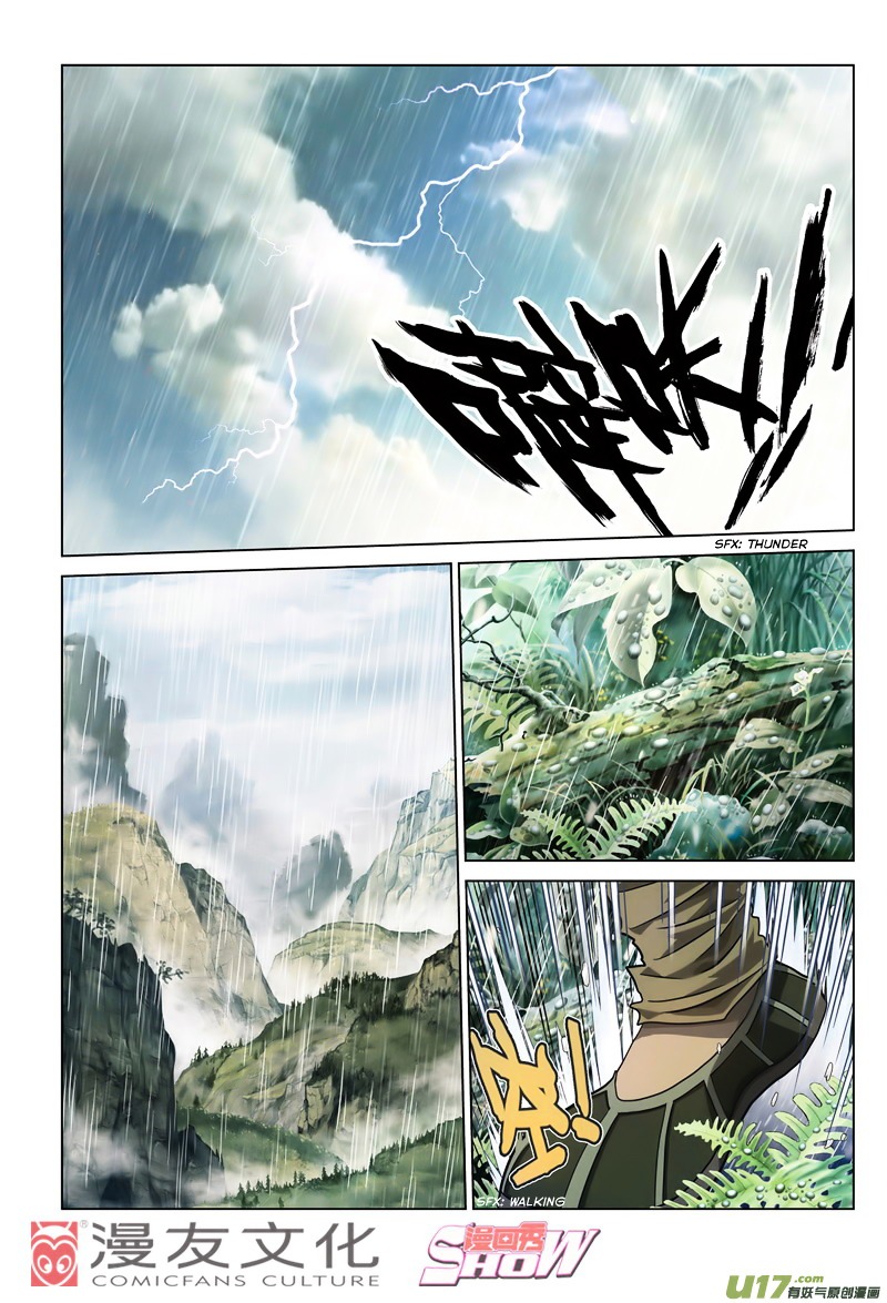 Tale of the Fighting Freak, Path of the Warrior [Blood and Steel] Chapter 1 page 2 - Chapter 1 : Normal People