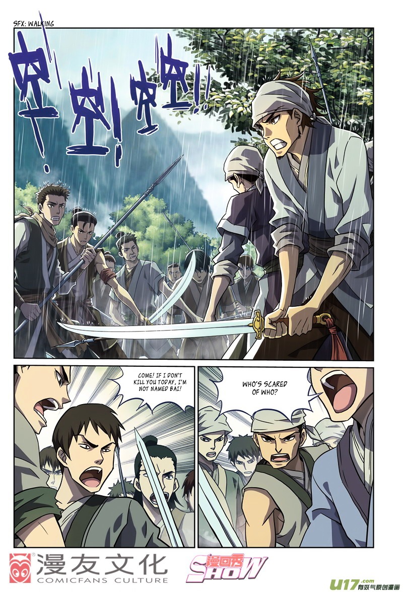 Tale of the Fighting Freak, Path of the Warrior [Blood and Steel] Chapter 1 page 4 - Chapter 1 : Normal People