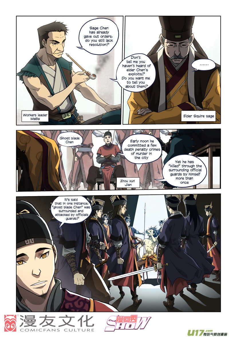 Tale of the Fighting Freak, Path of the Warrior [Blood and Steel] Chapter 1 page 7 - Chapter 1 : Normal People