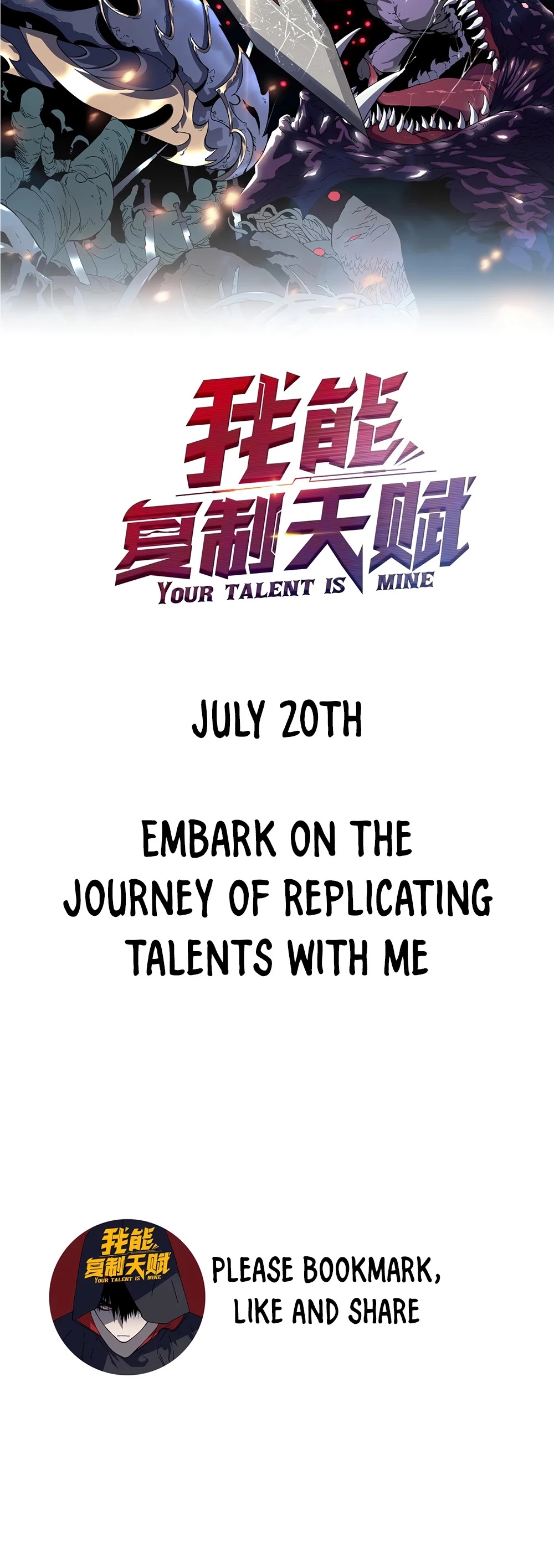 Talent Copycat Chapter 0 page 22 - Chapter 0: Prologue