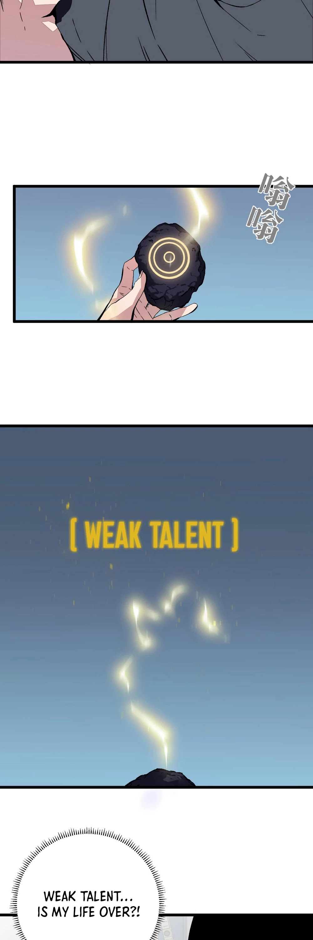 Talent Copycat Chapter 1 page 20 - Chapter 1: My ability to copy has awakened?