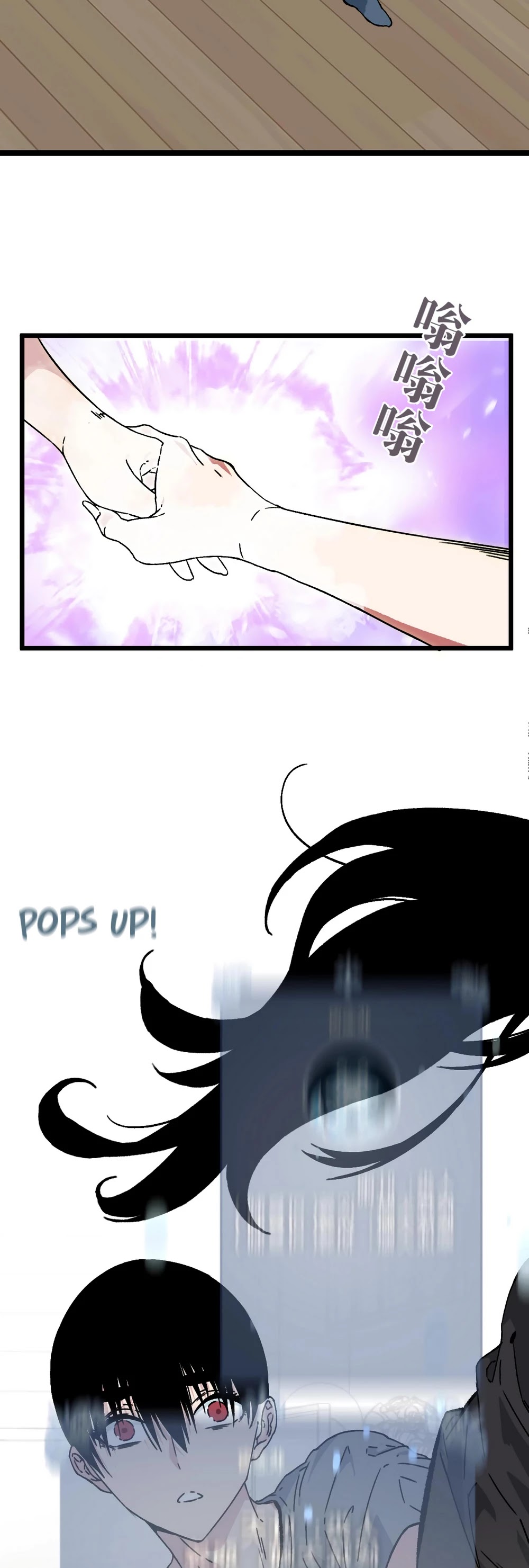 Talent Copycat Chapter 1 page 35 - Chapter 1: My ability to copy has awakened?