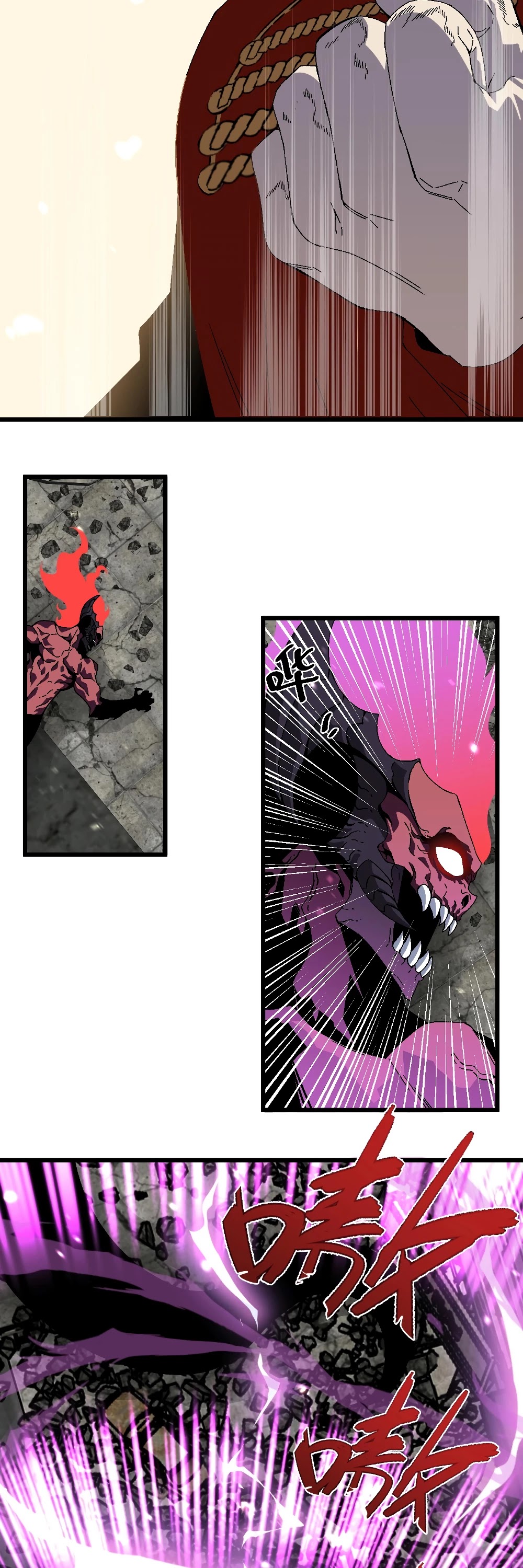 Talent Copycat Chapter 10 page 15 - Chapter 10: The attack of the fierce beasts