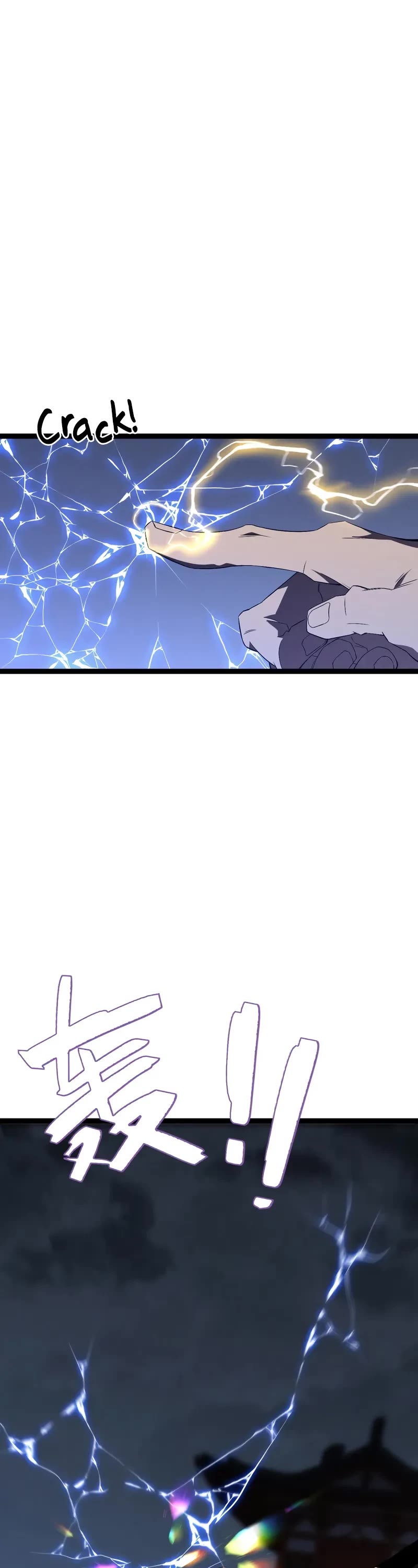 Talent Copycat Chapter 102 page 12 - Chapter 102