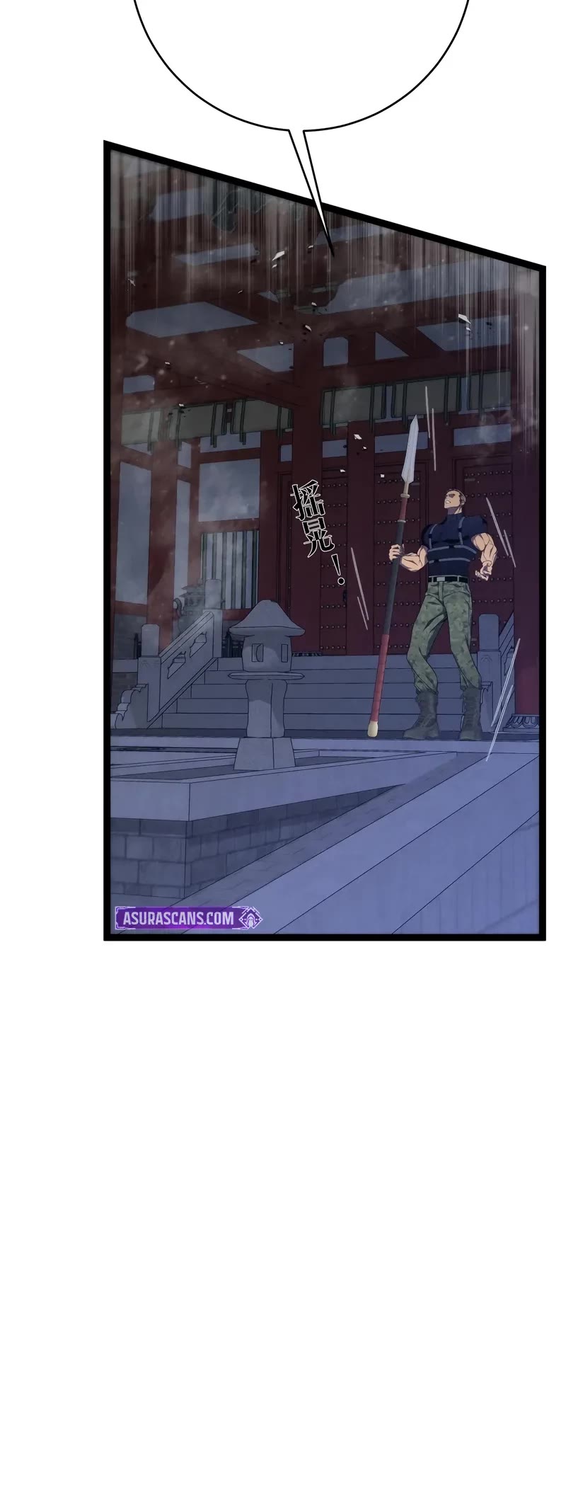 Talent Copycat Chapter 102 page 8 - Chapter 102