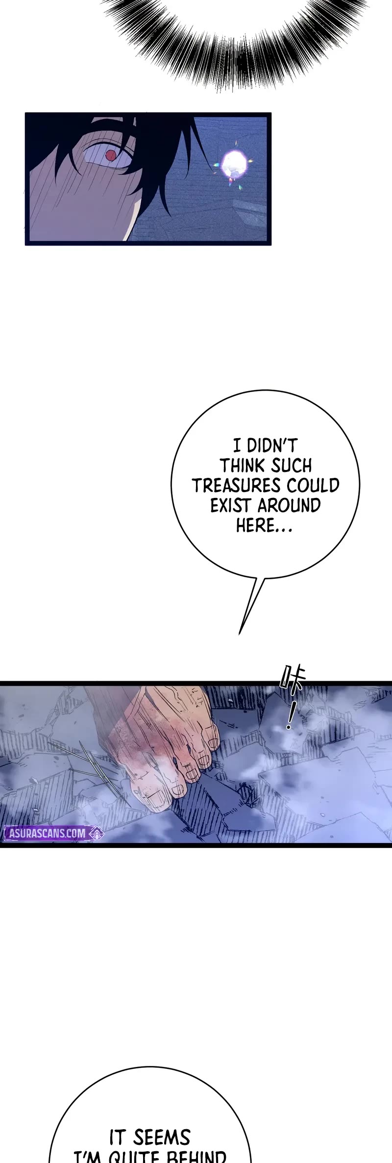 Talent Copycat Chapter 105 page 27 - Chapter 105