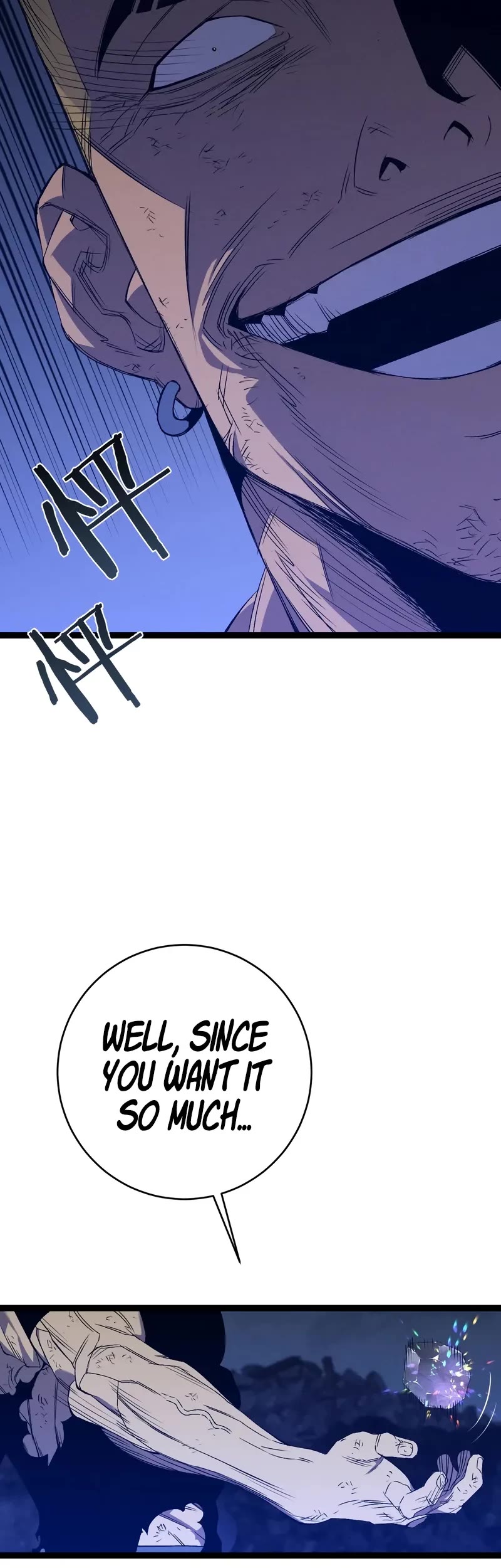 Talent Copycat Chapter 106 page 35 - Chapter 106