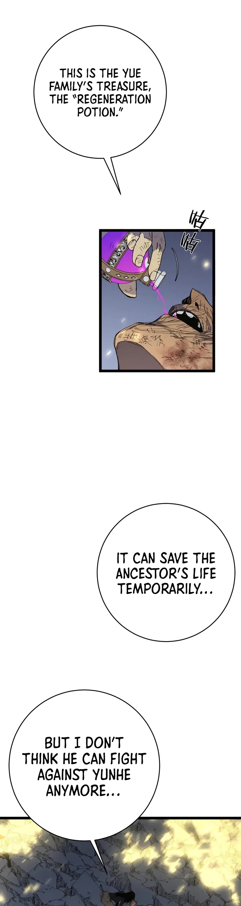 Talent Copycat Chapter 106 page 6 - Chapter 106
