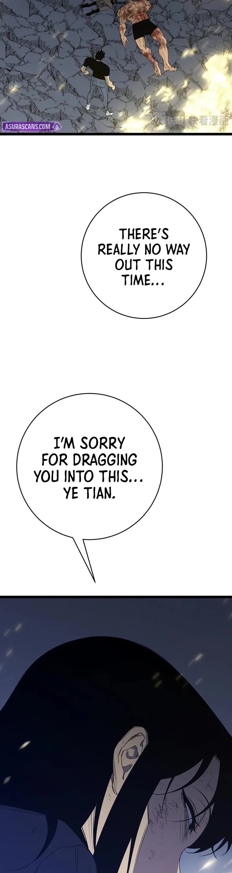 Talent Copycat Chapter 106 page 7 - Chapter 106