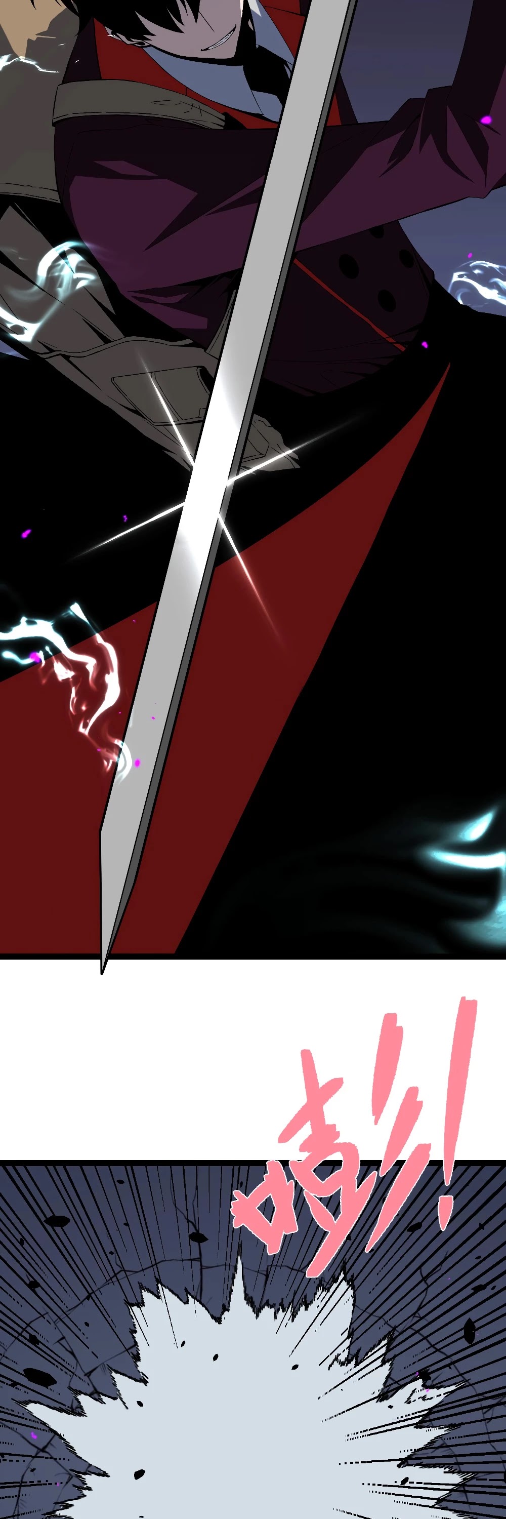 Talent Copycat Chapter 11 page 11 - Chapter 11: Slaughter the fierce beasts!