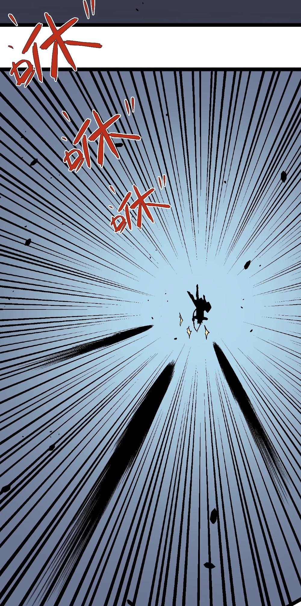 Talent Copycat Chapter 11 page 19 - Chapter 11: Slaughter the fierce beasts!