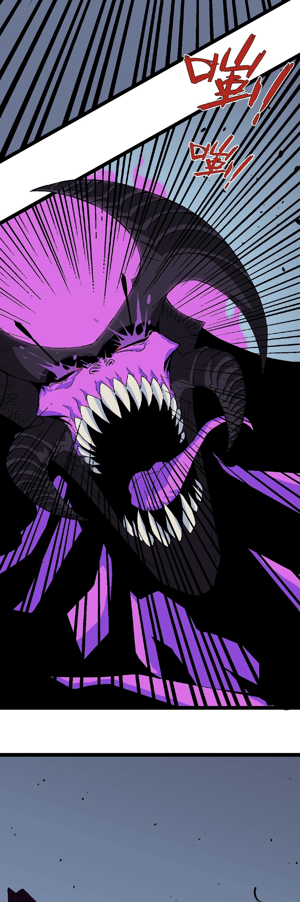 Talent Copycat Chapter 11 page 20 - Chapter 11: Slaughter the fierce beasts!