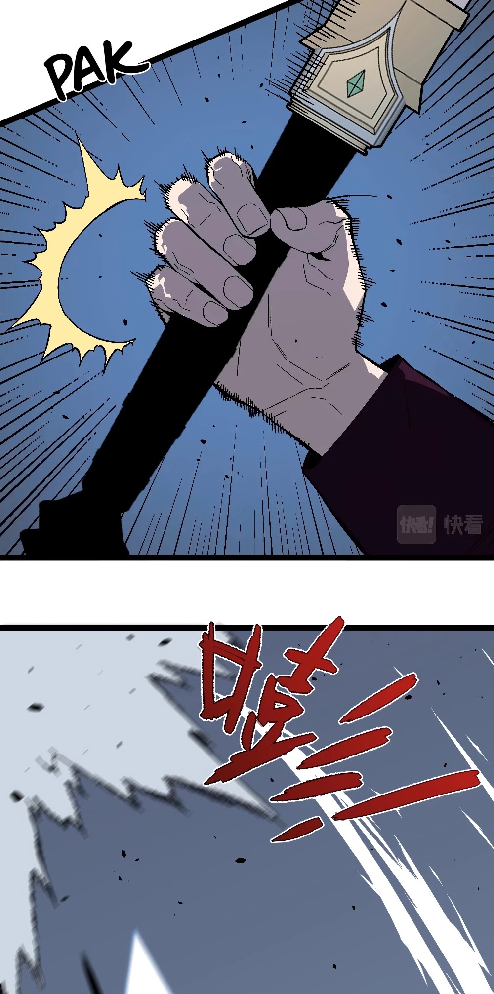 Talent Copycat Chapter 11 page 22 - Chapter 11: Slaughter the fierce beasts!