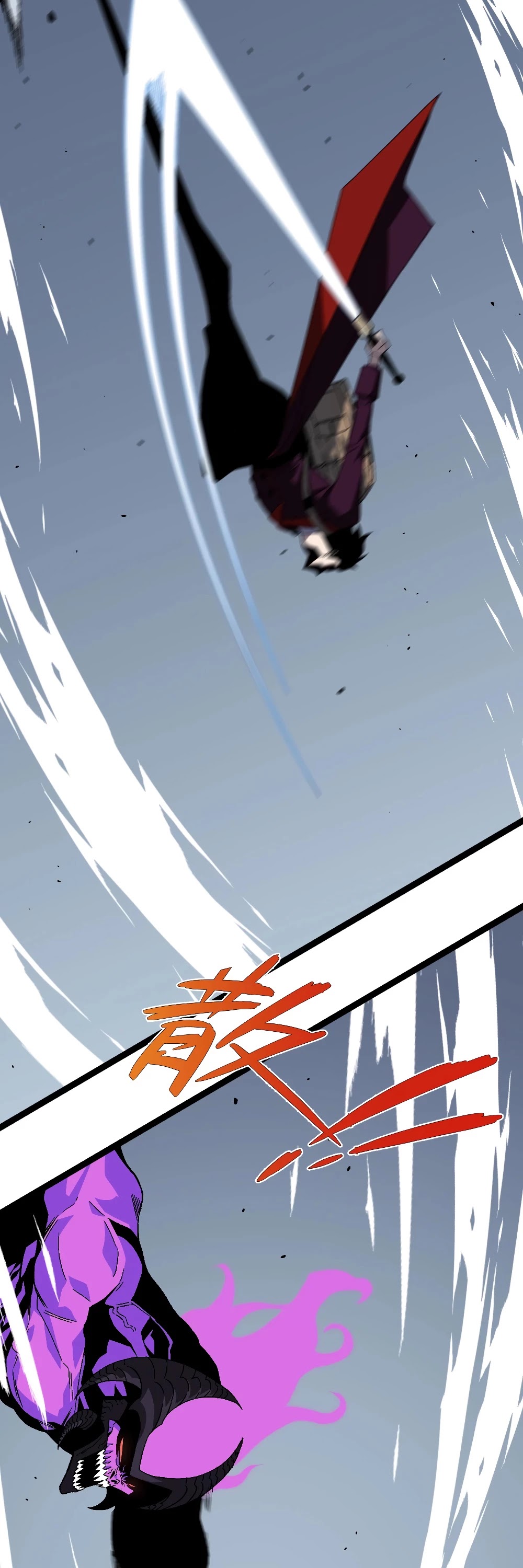 Talent Copycat Chapter 11 page 23 - Chapter 11: Slaughter the fierce beasts!