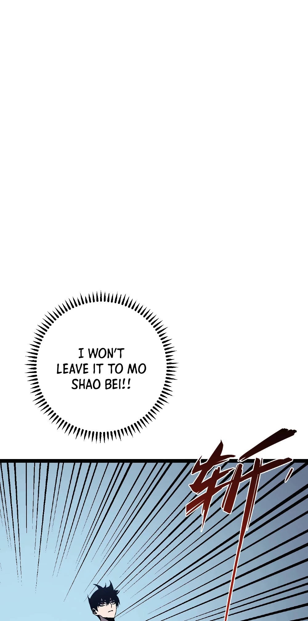 Talent Copycat Chapter 11 page 42 - Chapter 11: Slaughter the fierce beasts!
