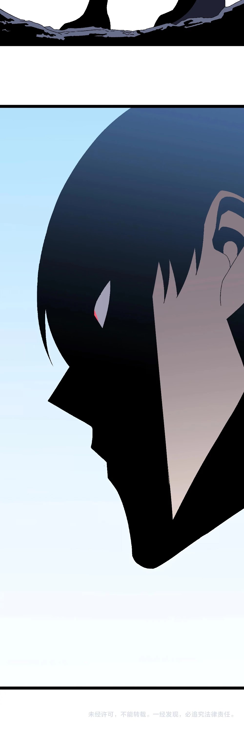 Talent Copycat Chapter 12 page 41 - Chapter 12: The end of the trial