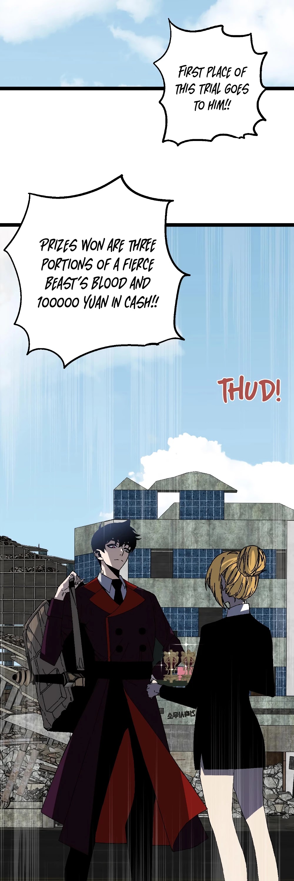 Talent Copycat Chapter 13 page 4 - Chapter 13: Liquid of the earth’s core